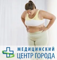 Лікування ожиріння в СПб, ціни на послугу клініки Medall клініки