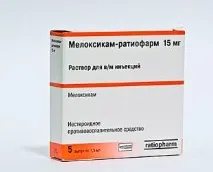 діють