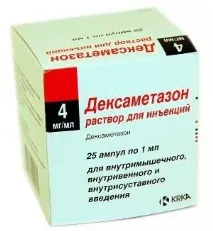 діють