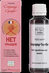 срібло