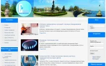 Особистий кабінет Севастопольгаз вхід, реєстрація, офіційний сайт особистий