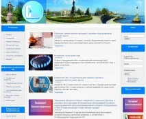 Особистий кабінет Севастопольгаз вхід, реєстрація, офіційний сайт кабінет