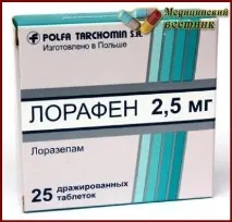 Лорафен - інструкція із застосування, відгуки, ціни застосування