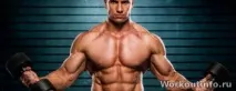 Найкращі вправи для біцепсів та трицепсів - Street Workout - тренування з власною вагою вправи