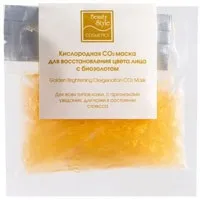 Маска для обличчя омолоджуюча колагенова гідрогелева Beauty Style - Золотий Ліфтинг маска