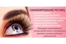 Макіяж та візаж - ціни на послуги фахівців у Березані (Київській обл.) візаж