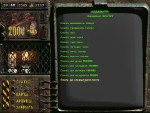 Манічне проходження Fallout 2 fallout