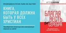 Менні Пакьяо Сон від Бога змусив мене залишити наркотики бога