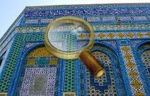 Мечеть Купол Скелі в Єрусалимі на Храмовій горі єрусалимі