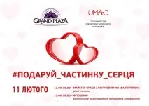 Майстер-класи, Блог Діти у місті Дніпро блог