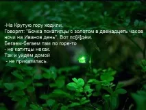МастерВеда - Архів блогу - Слов’янські свята архів