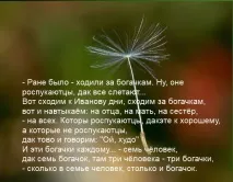 МастерВеда - Архів блогу - Слов’янські свята архів