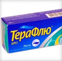 Мазь від кашлю огляди зігрівальних засобів (Доктор Мом, скипидарна, зірочка, прополіс та Терафлю), доктор
