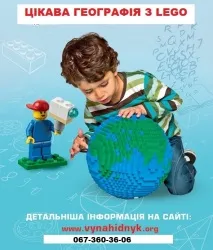 Майстер-класи, Блог Діти у місті Дніпро блог