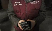 мігрантів