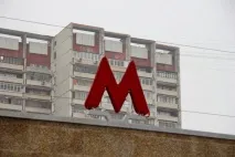 МетроЧервоногвардійська - частка історії будівництва