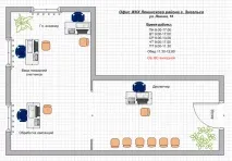 роботи