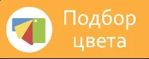 витрати