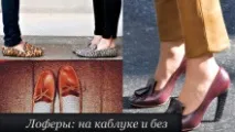 сандалі