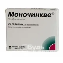 Моночинкве – інструкція із застосування, аналоги, показання застосування