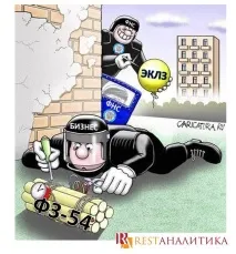 Чи можна буде змінювати ЕКЛЗ після можна