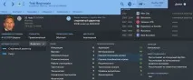 Мончі та ще 10 найкращих спортивних директорів за версією Football Manager - Одинадцять - Блоги найкращих