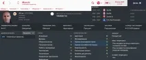 Мончі та ще 10 найкращих спортивних директорів за версією Football Manager - Одинадцять - Блоги директорів