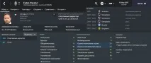 Мончі та ще 10 найкращих спортивних директорів за версією Football Manager - Одинадцять - Блоги спортивних