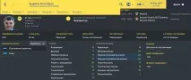 Мончі та ще 10 найкращих спортивних директорів за версією Football Manager - Одинадцять - Блоги найкращих