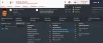 Мончі та ще 10 найкращих спортивних директорів за версією Football Manager - Одинадцять - Блоги спортивних