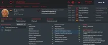 Мончі та ще 10 найкращих спортивних директорів за версією Football Manager - Одинадцять - Блоги найкращих
