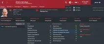 Мончі та ще 10 найкращих спортивних директорів за версією Football Manager - Одинадцять - Блоги директорів