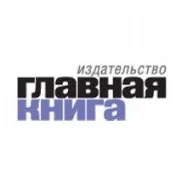 санкции