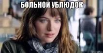 можна