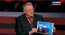 Народ цього хоче» народ
