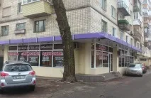 Чоловіче здоров’я" Чоловіче