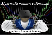 радники