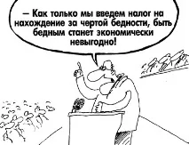 оподаткування