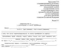 Можна приватизувати квартиру з боргами за квартплатою чи ні приватизувати