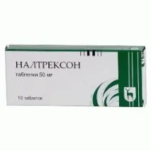 Налтрексон – інструкція із застосування, показання, дози застосування