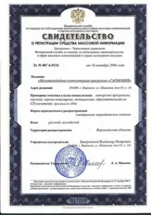 Мультимедійна комп’ютерна програма за методикою Накатані та Фоллю накатані