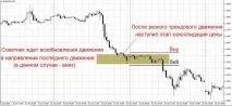 радники