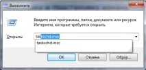 себе