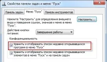 автопідказка