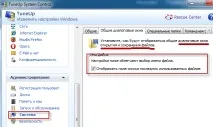 автопідстановка