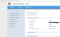 налаштування