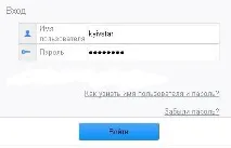 налаштування