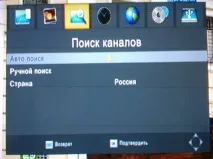 ресивера