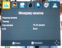 ресивера