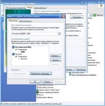 Налаштування windows xp налаштування